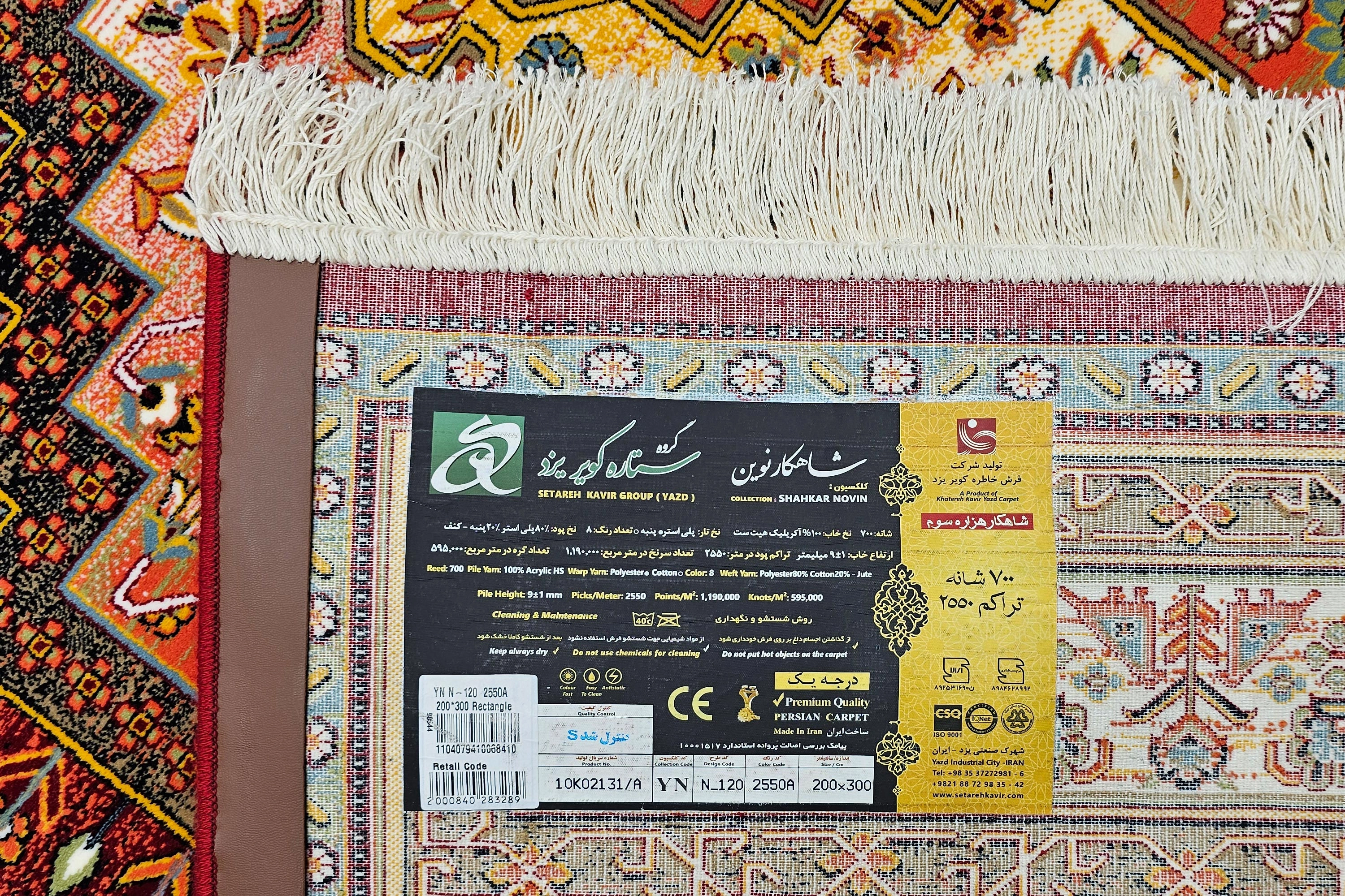 چگونه فرش مناسب انتخاب کنیم؟ |  فرش ستاره کویر ضخیم