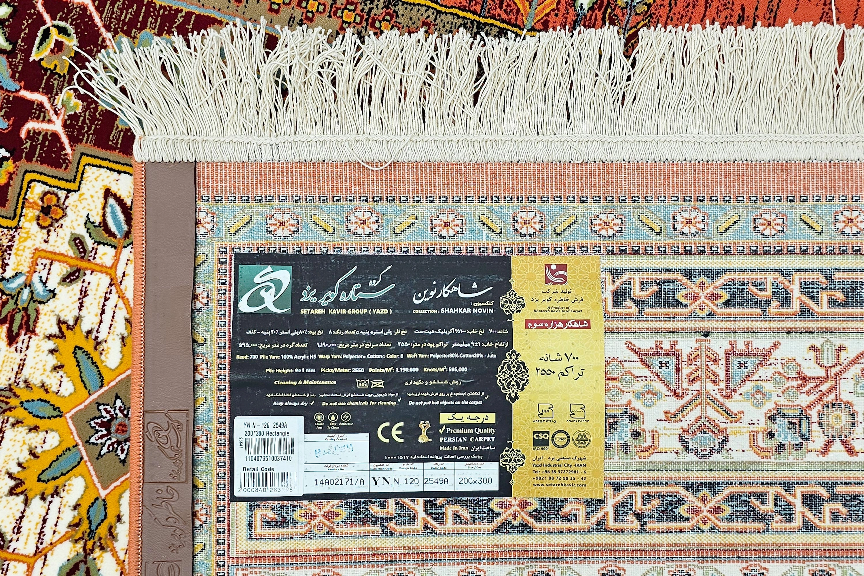 چگونه فرش مناسب انتخاب کنیم؟ |  فرش ستاره کویر ضخیم