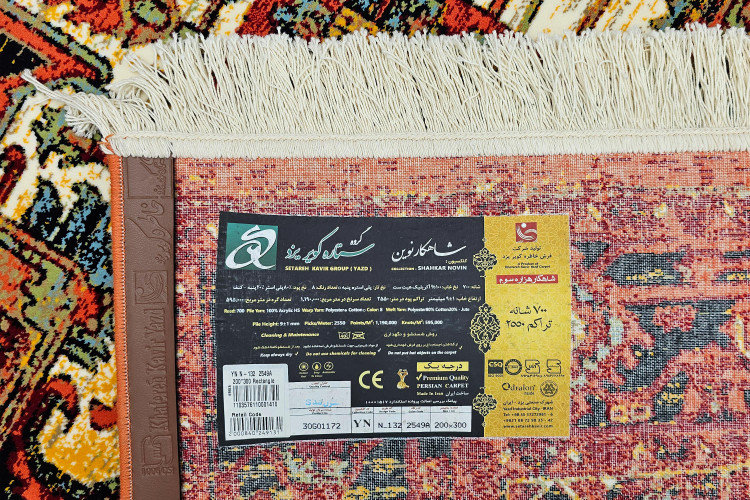 فرش کویر یزد ارزان در اصفهان | فرش کویر یزد اصلی