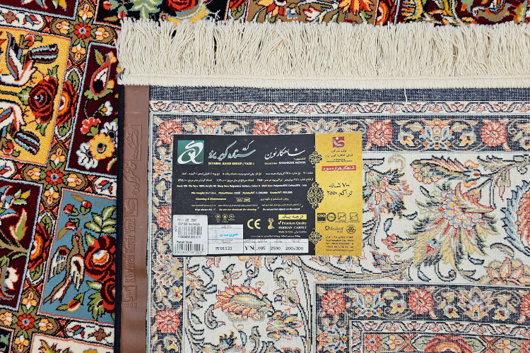 «sjtareh kavkr yzzd i85 700 shane farsh»