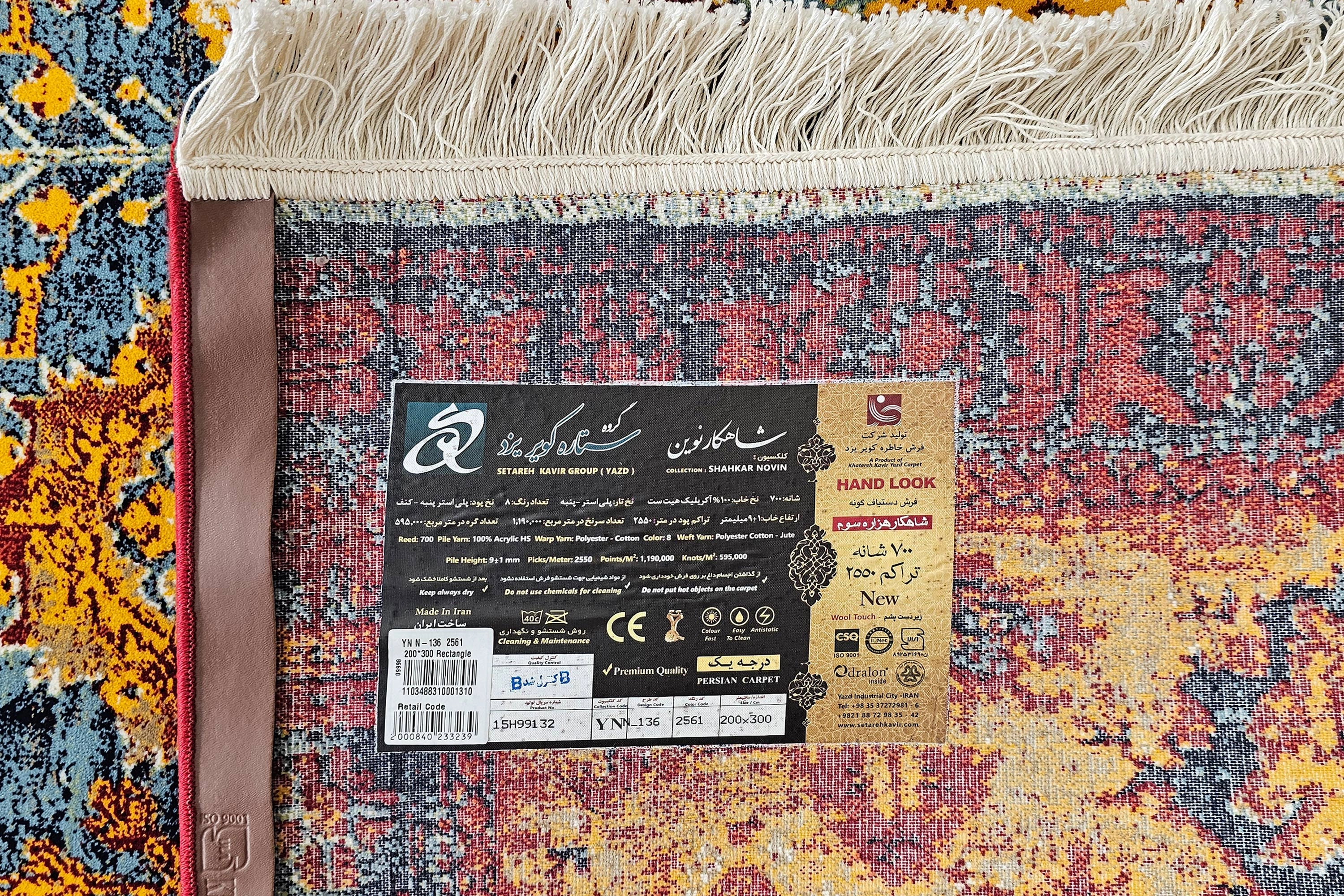 فرش خاطره کویر یزد | tva ohxvi ;,dv dcn
