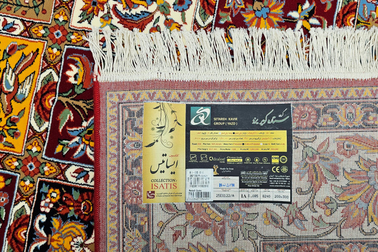 «Setareh Kavir Yazd 500shane I085 lacivert carpet detail»