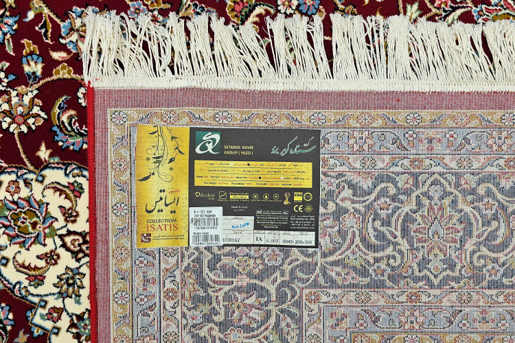«500 shane V003 carpet setare kavir yazd – living room rug lacivert»