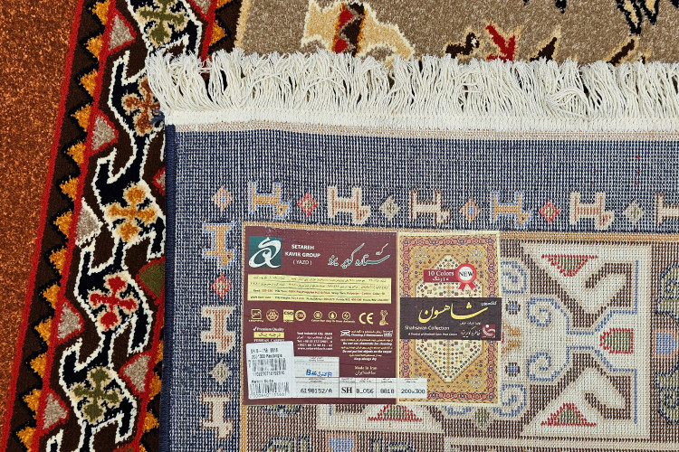 «sjhvi ;,dv dcn 350 ahane b056 ghalim frsh»