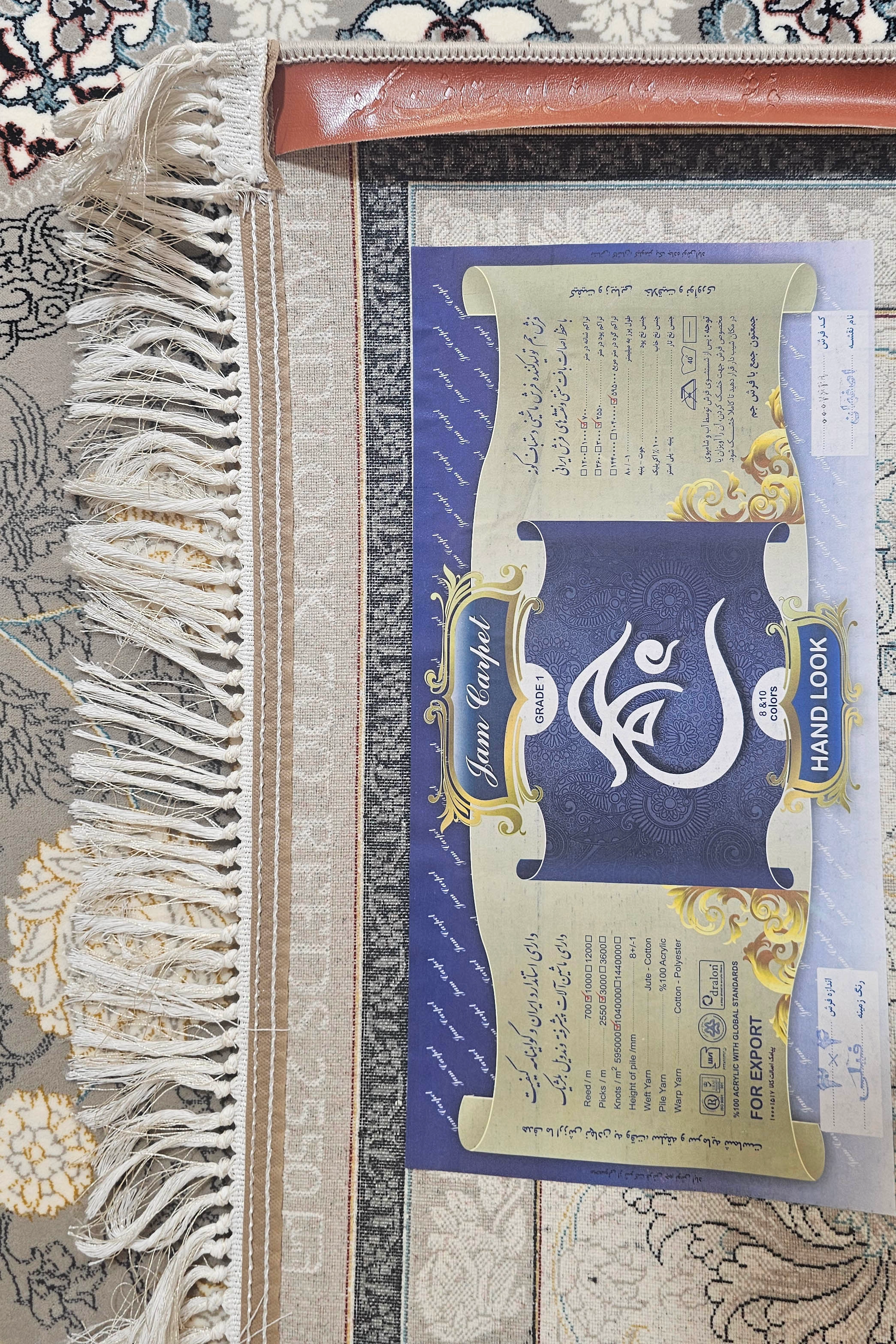 فرش 700 استاندارد | ضخیم | با دوام | اکریلیک | نخ خالص