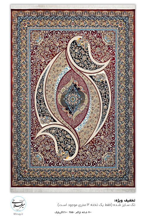 فرش تخفیف دار | فرش استوک کاشان