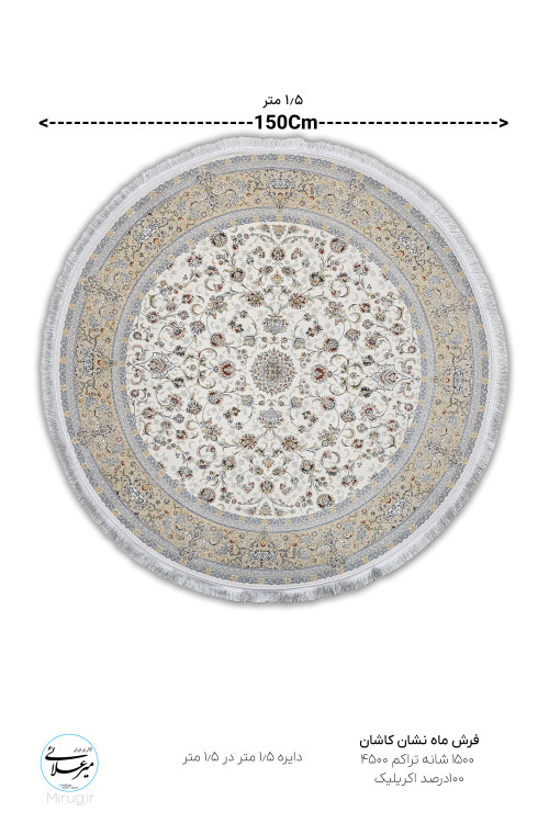 فرش ۱۵۰۰ شانه کاشان مدل لکسون با بافت فشرده