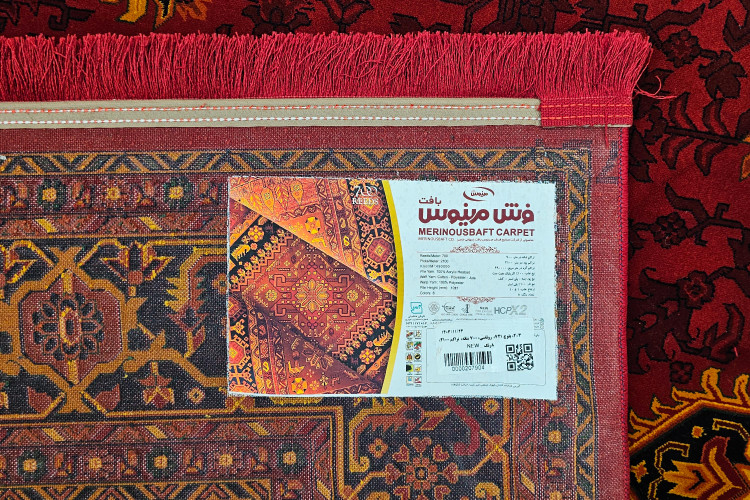 فرش استاندارد با شناسنامه و شماره ثبت شرکت مرینوس بافت کاشان