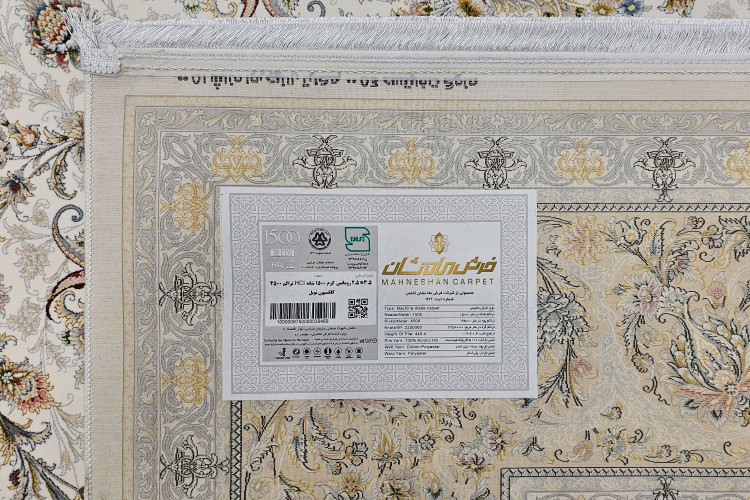 فرش فروشی در شاهین شهر با تخفیف