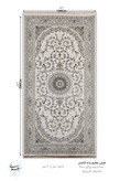 تابش کرم عظیم زاده