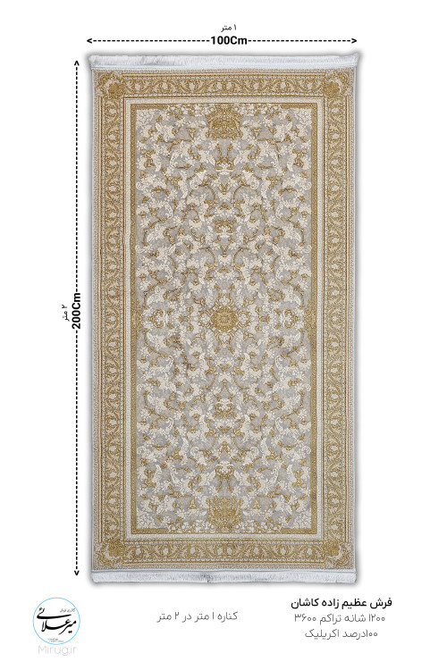 «farsh 1200 shane victoria silver light acrylic Persian carpet floor»