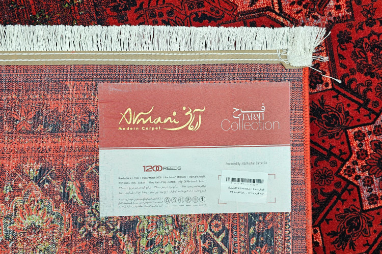 نشان استاندارد شرکت فرش ارمانی | اعلا نشان کاشان | کلکسیون فرح