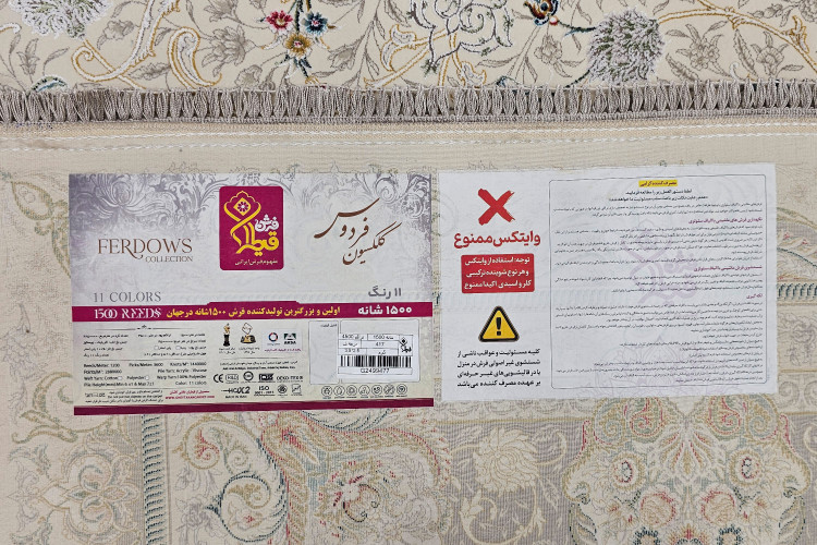 فرش مناسب مبلمان طوسی و بژ با طرح افشان