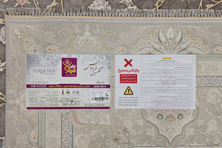 فرش دستبافتنما مدرن با رنگ خاص یاسی