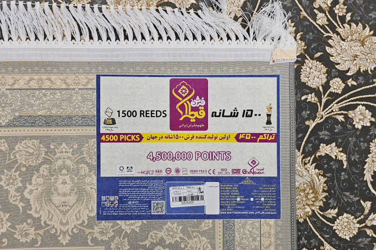 بافت ریز و تراکم بالای فرش طوسی آرشیت قیطران