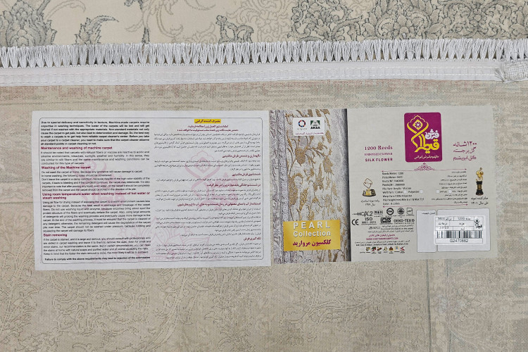 نمای جزئیات گل برجسته فرش قیطران نقشه مژده