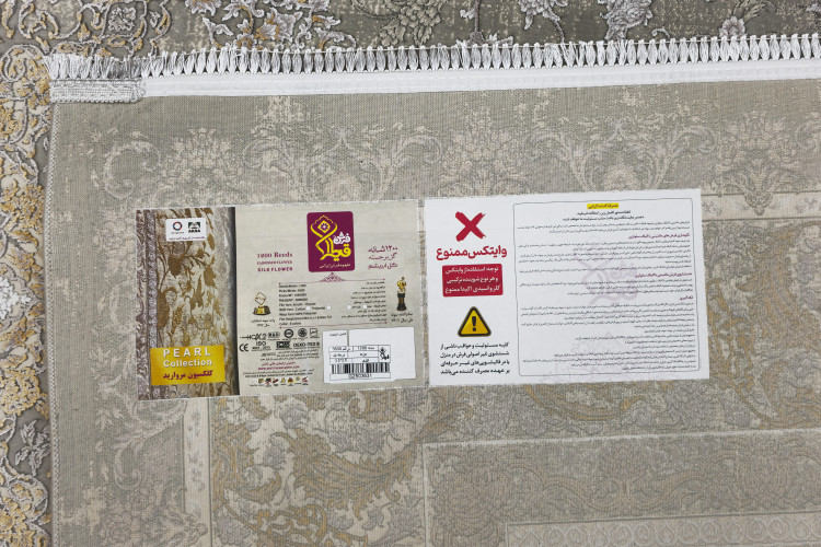 ترکیب رنگ فیلی با نقوش سنتی ایرانی