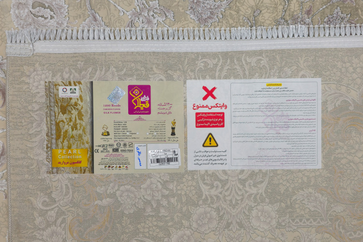 فرش ویدا قیطران در پذیرایی شیک با نور طبیعی