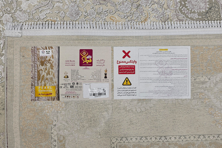 فرش با حاشیه متقارن و رنگ کرم روشن