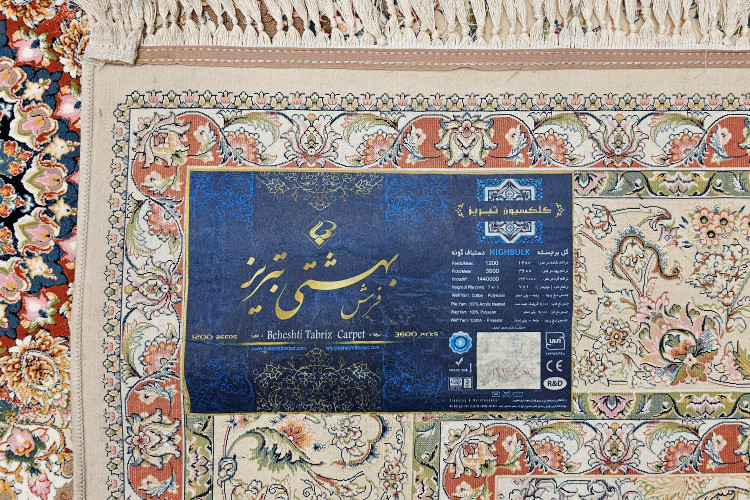 تصویر از فضای نصبشده با فرش نقشه 1100 کرم