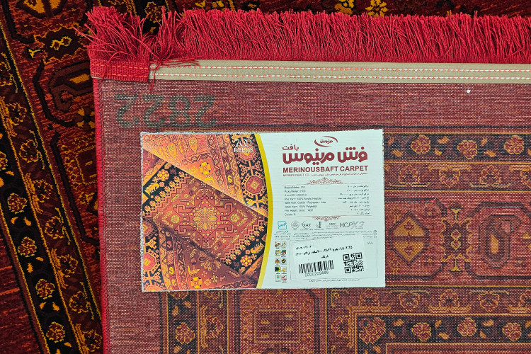 عکس تبلیغاتی فرش قشقایی مرینوس با رنگبندی گرم