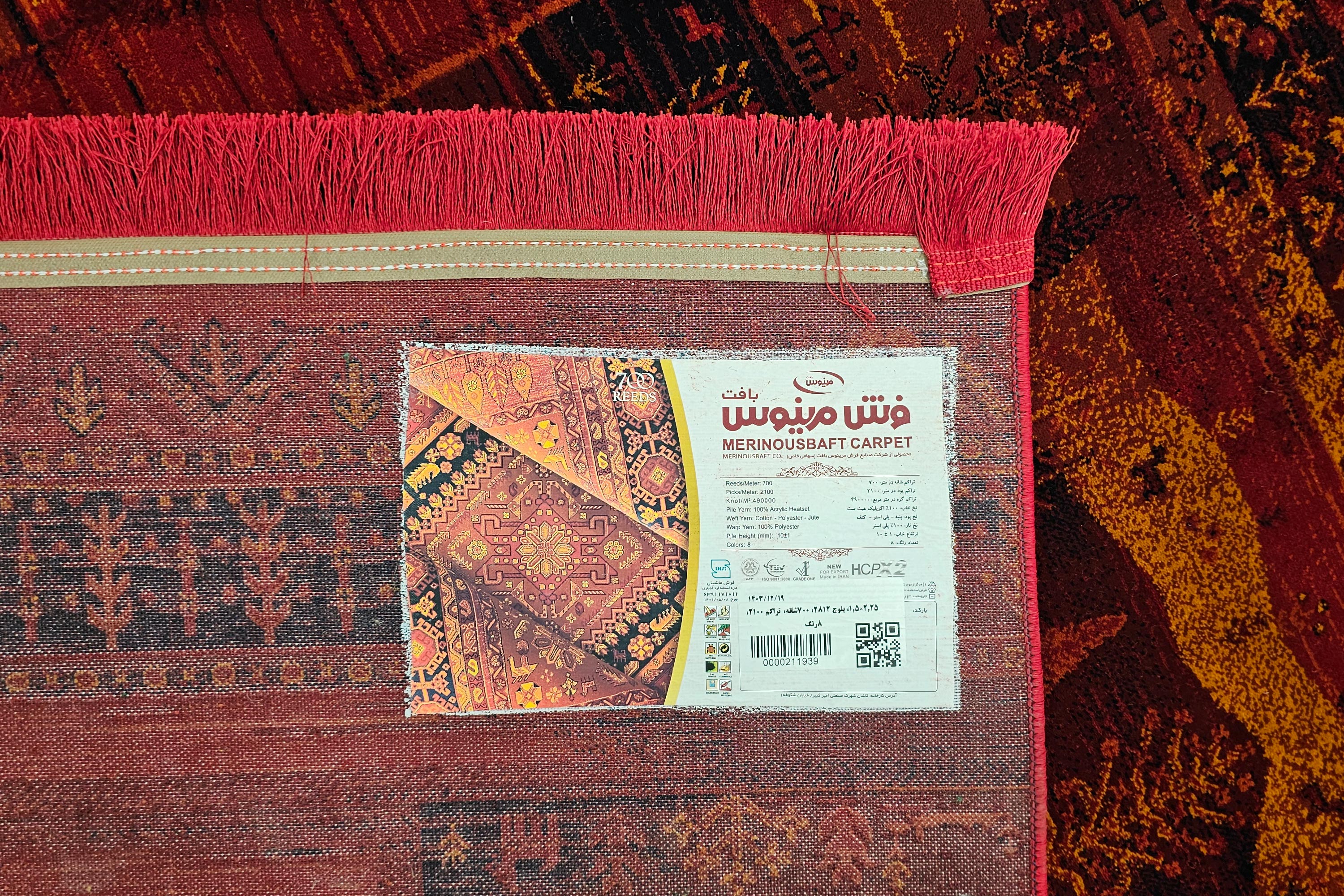 طراحی منحصر‌به‌فرد بلوچی در رنگ روناسی ماندگار
