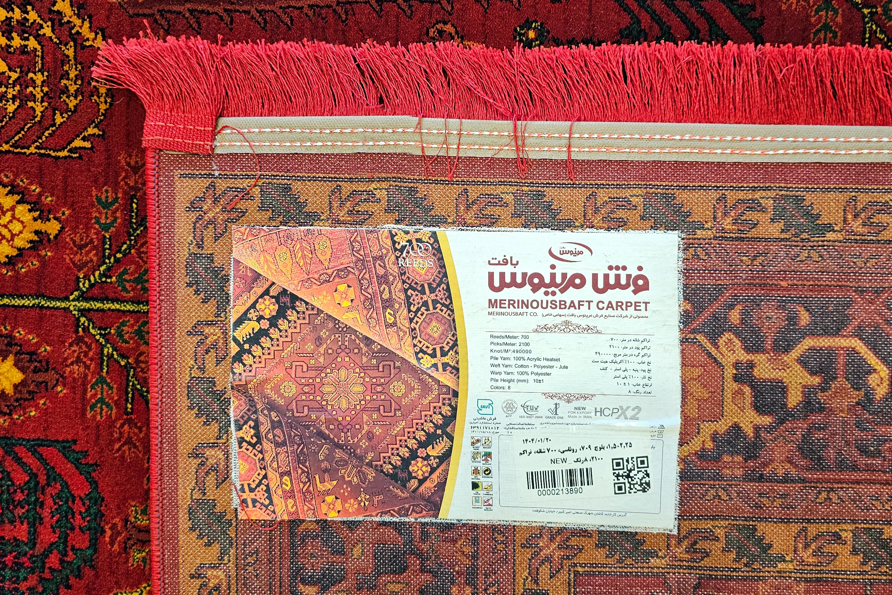 تصویر بافت ظریف فرش بلوچی رنگ روناسی