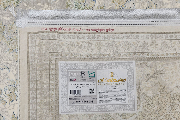 جلوه کرم ملایم در فرش ۱۵۰۰ شانه ماهنشان