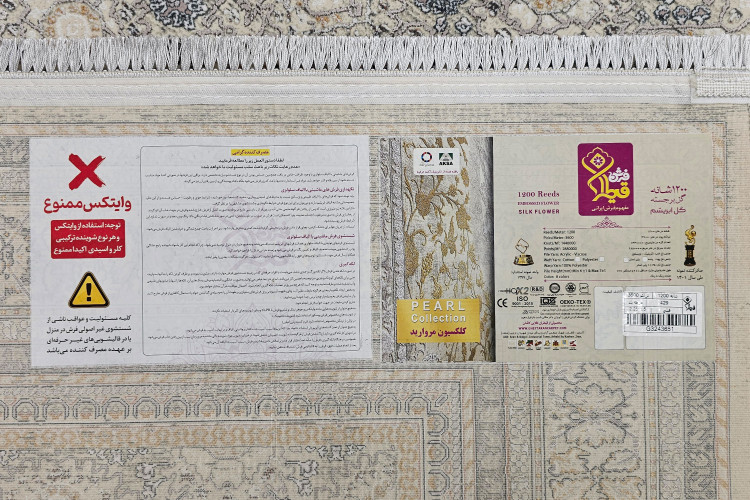 فرش فیلی رنگ و دکوراسیون کلاسیک خانه