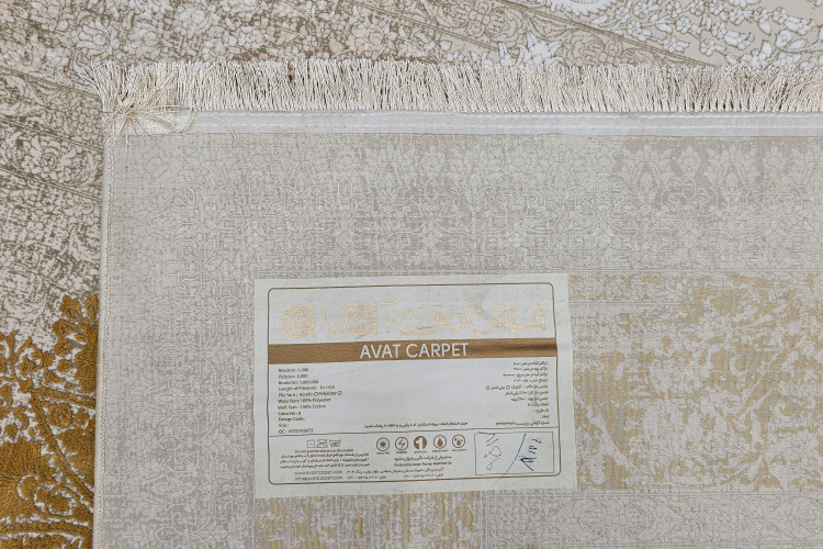 جلوه آرامبخش رنگ پتینه در فرش