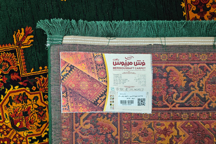 «green 700 shane marinos carpet bolochi 717 floor rug Persian»