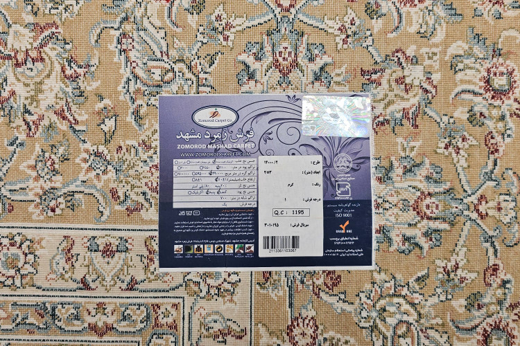 «فرش 700 شانه زمرد مشهد نقشه سنتی لچک و ترنج – کف خانه»