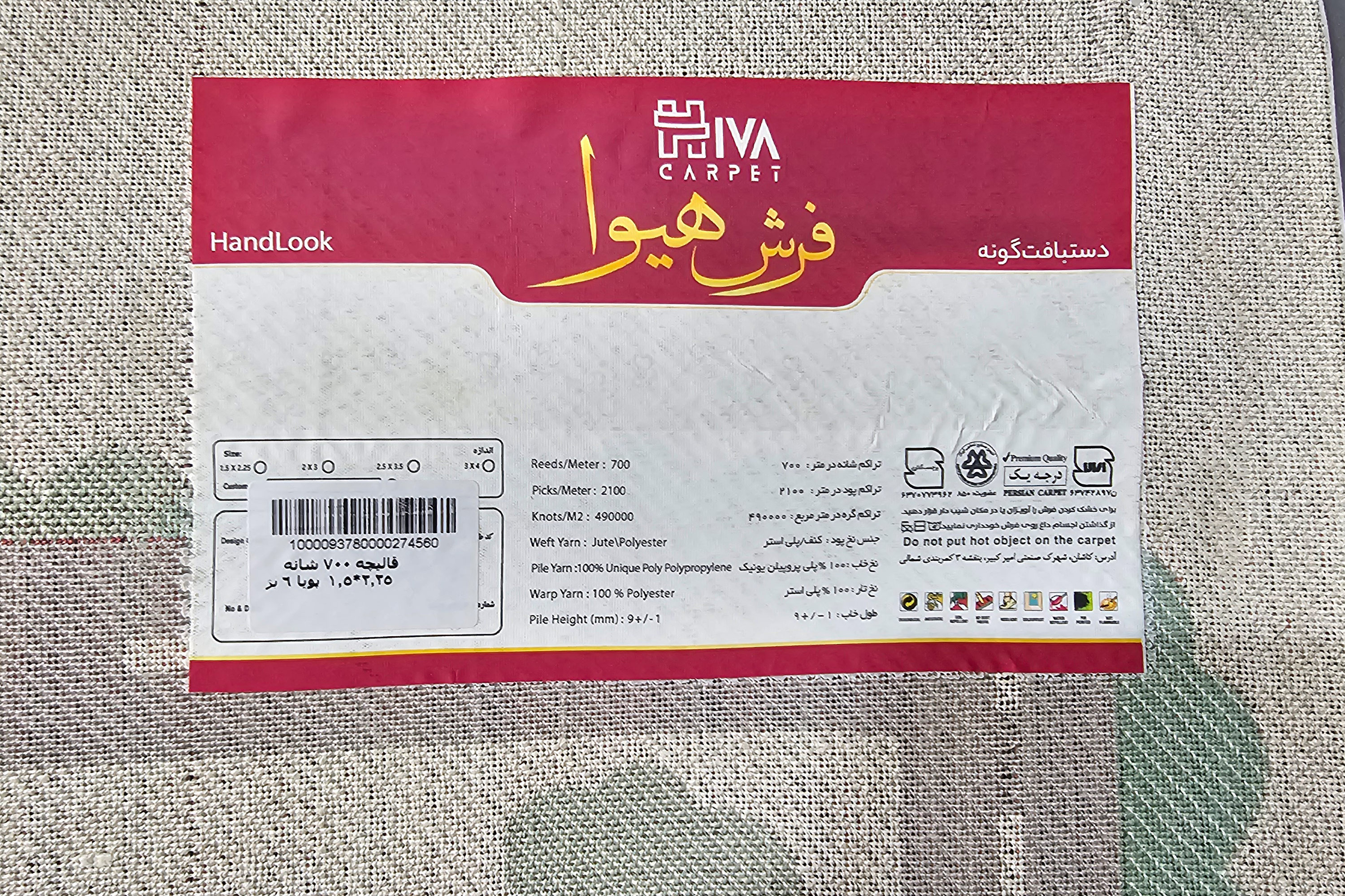 فرش نرم و ایمن برای اتاق بازی کودک