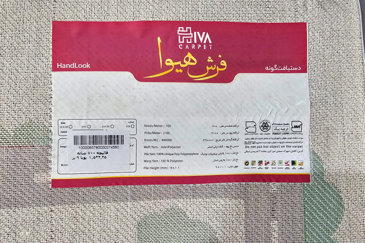 فرش نرم و ایمن برای اتاق بازی کودک