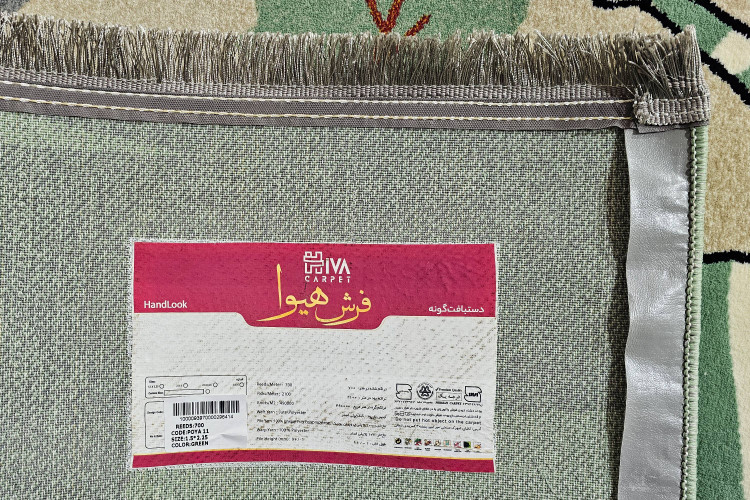 فرش کودکانه طرح پویا با نخ پلیپروپیلن یونیک