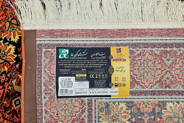 «فرش 700 شانه روناسی N182 کلکسیون شاهکار نوین – کیفیت بالا»