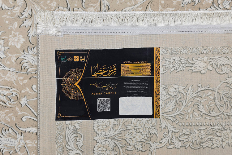 «Azima 1200shane Ronika beige rug acrylic Persian carpet»