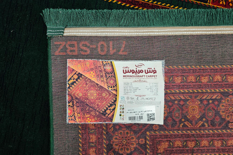 فرش طرح قشقایی مرینوس بافت کد 710 سبز 700 شانه 100%اکریلیک