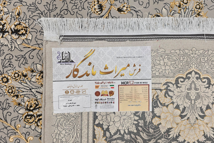 فرش 700 شانه میراث ماندگار نقشه مهرناز نقره ای اکریلیک تراکم 2550