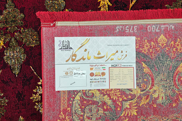 فرش 700 شانه میراث ماندگار نقشه (معلی وینتیج) 375 لاکی اکریلیک تراکم 2550