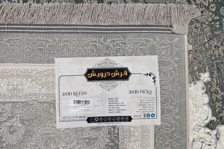 خرید فرش ۱۲۰۰ شانه درویش کد ۲۰۴ طوسی با کیفیت عالی