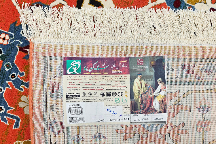 فرش ۸ رنگ ستاره کویر طرح سلطان آباد