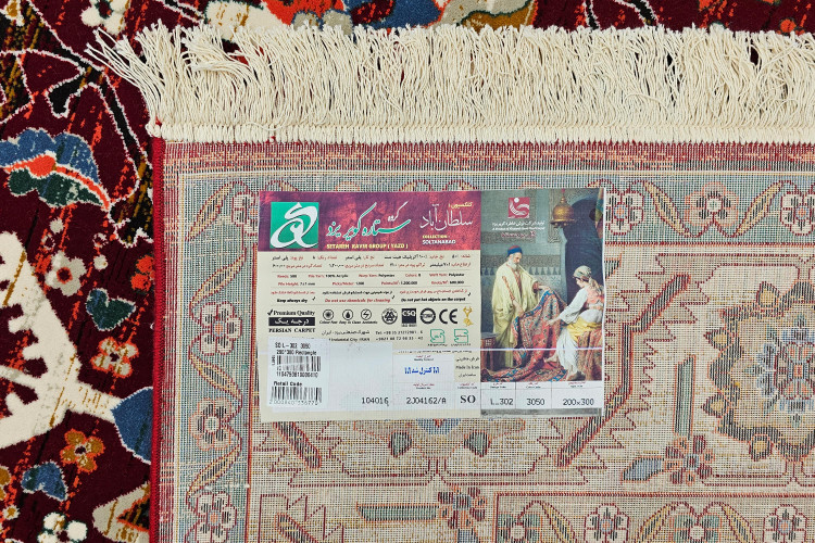 فزش 500 شانه زرشکی طرح سلطان اباد