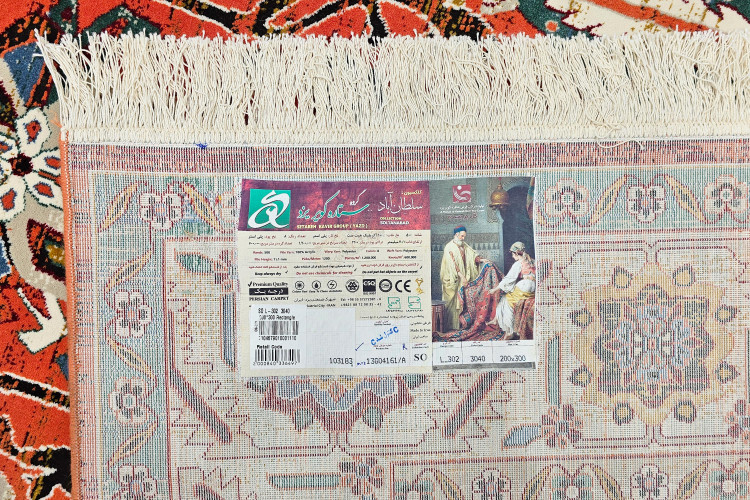 فرش ۸ رنگ ستاره کویر طرح سلطان آباد