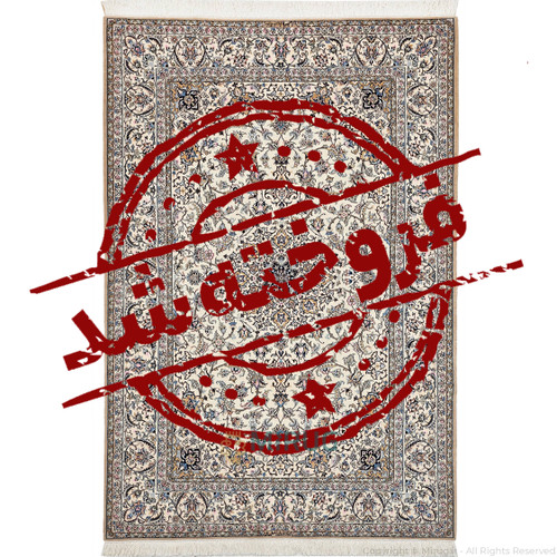 فرش دستبافت نائین 9 لا 12تاصدتایی نقشه نایین کرم حاشیه خاکی پشم و ابریشم
