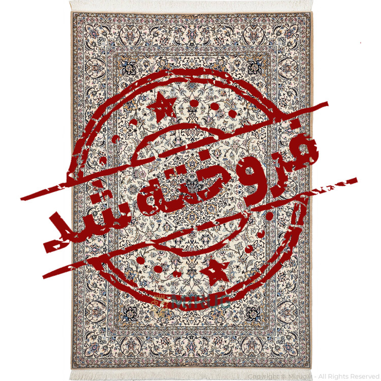 فرش دستبافت نائین 9 لا 12تاصدتایی نقشه نایین کرم حاشیه خاکی پشم و ابریشم