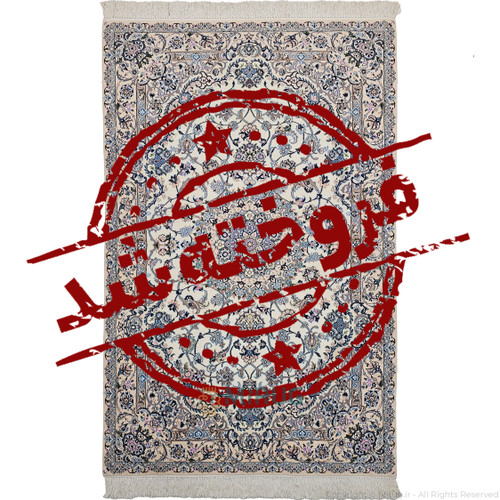 فرش دستبافت نائین 9 لا 8تاصدتایی نقشه نایین کرم پشم و ابریشم