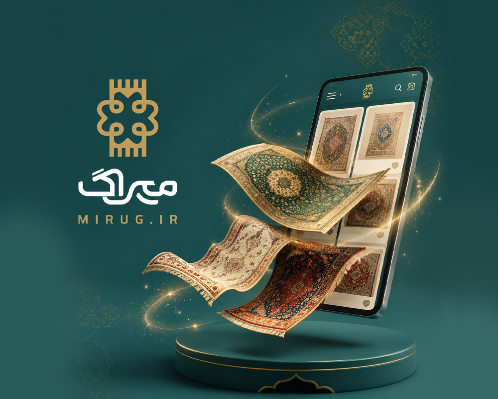 فروشگاه اینترنتی فرش میراگ - MiRug - ۱۴۰۳